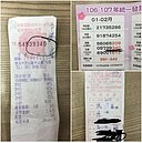 男發票中4000只領200　佛心超商店員上網急尋