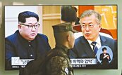 兩韓峰會下周登場　將發表終戰宣言