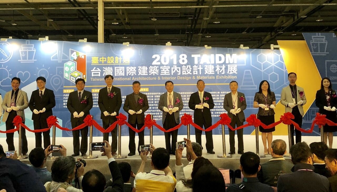 第四屆「2018台灣國際建築室內設計建材展─台中設計周」今日在台中國際展覽館一連展出四天。記者宋健生/攝影
