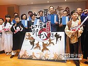 節電武林大會　新北目標省3％