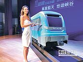 捷運三鶯線穿藍裝　Ｑ版亮相