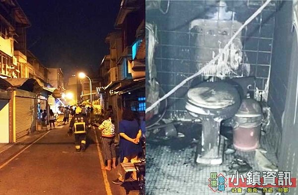 屏東崇安街惡火(屏東小鎮資訊)