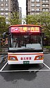 新北市跳蛙公車三峽－內科路線　4月23日起通車