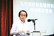 北市啟動都計通盤檢討　士林、內湖、南港在內政部審議
