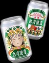 金牌台啤媽祖限量罐　被批搞日本殖民
