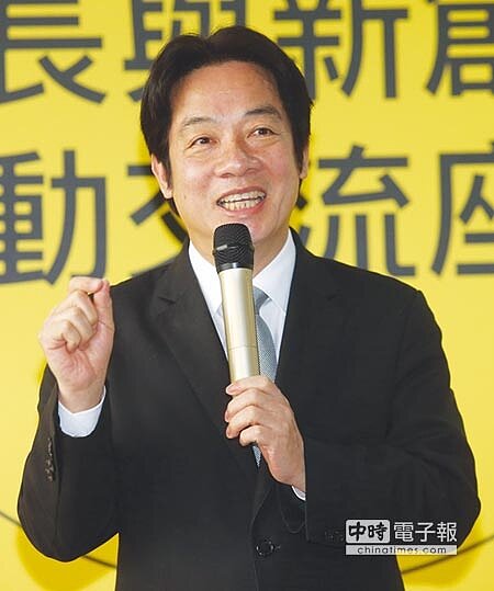 賴清德 圖/本報資料照片