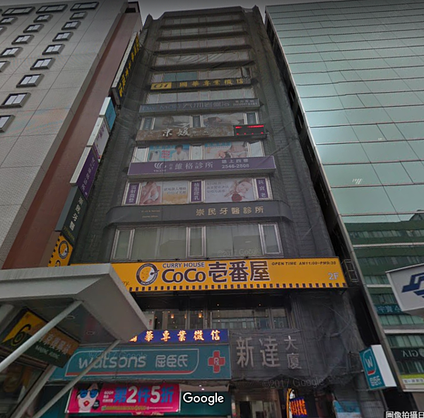 新達大廈(Google Map)