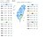 明起多處雷雨　後天比今天降10度