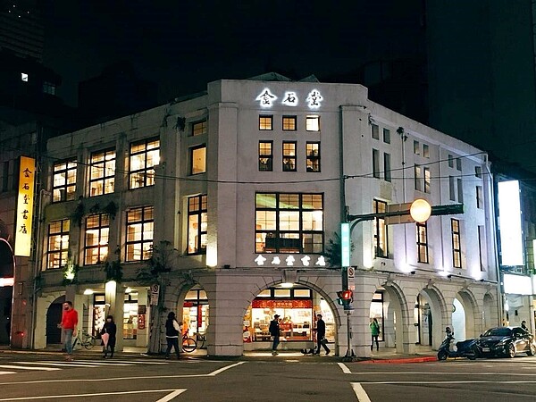 金石堂(翻攝自金石堂臉書粉絲專頁)