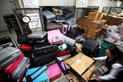 別再亂丟舊行李箱了！　日本機場要開徵「處理費」