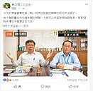 捷運定期票納台鐵？　柯文哲：3個月後再說