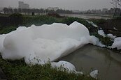 新豐溪吐白沫　裁罰上游業者