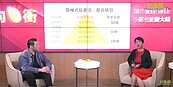 好房網TV／ 想靠投資存養老金　這些原則要記住！