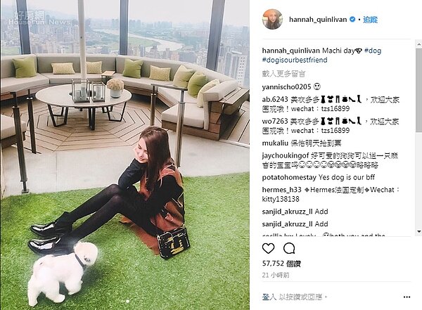 昆凌於IG曬照,意外曝光周董豪宅樣貌。(圖/截圖自昆凌IG)