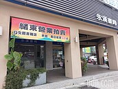 驚！高雄又有一家書局退出市場