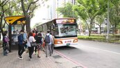 新北市跳蛙公車「三峽－內科」　今起機動調整路線