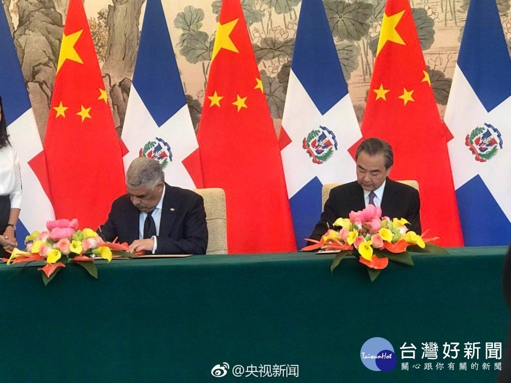 多米尼加外長瓦爾加斯5月1日在北京與中國外長王毅簽署建交聯合公報，並聲明「世界上只有一個中國」、「台灣是中國領土不可分割的一部分」。 （圖／央視微博）