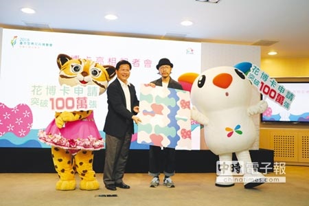 台中市長林佳龍（左）與台灣知名設計師方序中（右），昨日共同持著「花博卡」，首度公開亮相，花博卡迄今申請數突破101萬張。圖／劉朱松