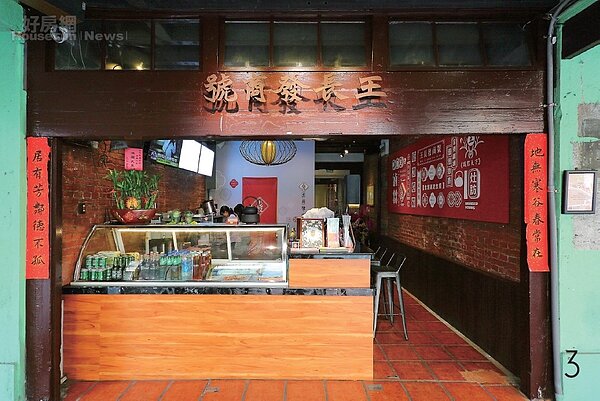 彰化輕鬆玩5家藏身市區的老屋美食