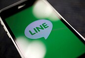 LINE隱私又要重新設定？　LINE：釐清中