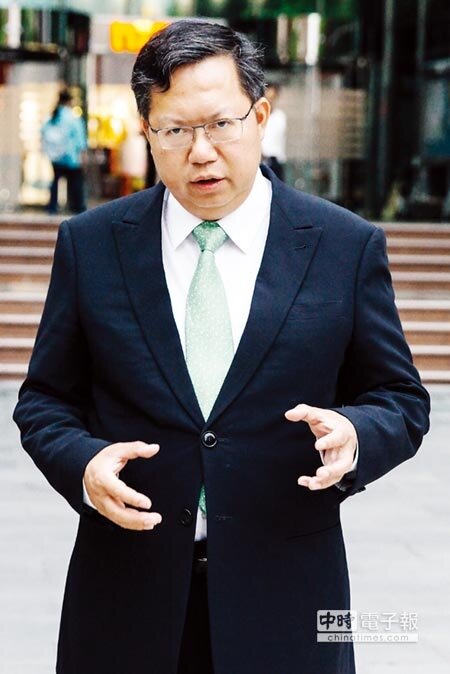 桃園市長鄭文燦。圖/本報資料照片