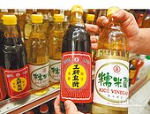 7月起正名　請別吃錯「醋」