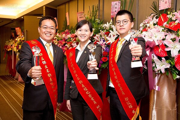 永慶房屋鄭錦泰(左)、邱昀慧(中)、郭俊輝(右)榮獲第十四屆「傑出不動產經紀人員」。(好房網新聞中心)