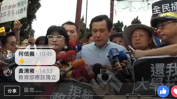 好房網News記者 陳韋帆/直播截圖