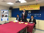 房仲6％服務費太高擬取消　消基會：成本轉嫁到購屋者