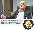 司法史上3大創舉