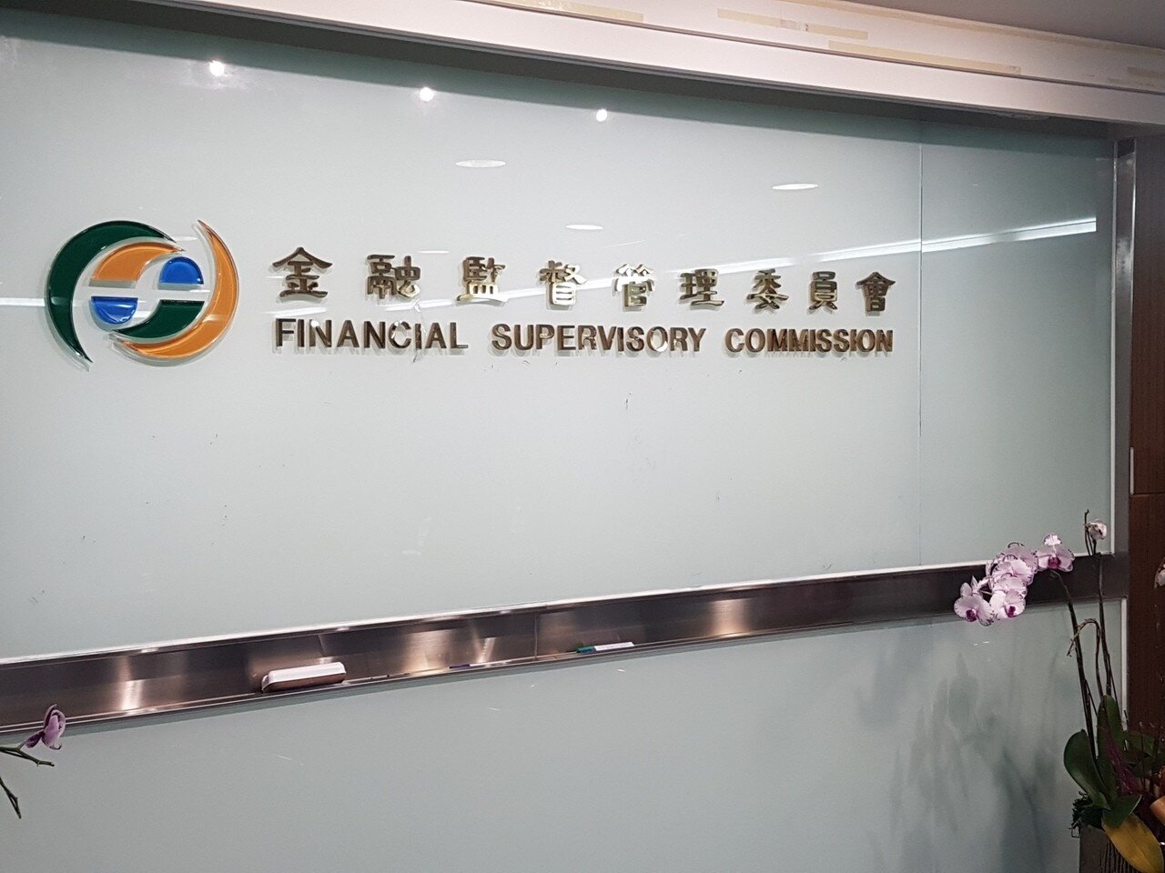 金管會提醒消費者,投保商業住院醫療保險前,消費者應留意瞭解一些事項。 記者孫中英/攝影