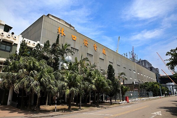 台電林口電廠機房建物外觀。本報資料照/記者潘俊宏攝影