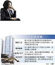 大規模都更　蔡英文：必然之路