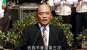 核廢論戰　蘇參選人打臉蘇院長