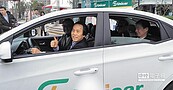 車還沒買　Ucar共享汽車跳票