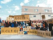 反對住宅區變產業園區　清水百餘戶抗議