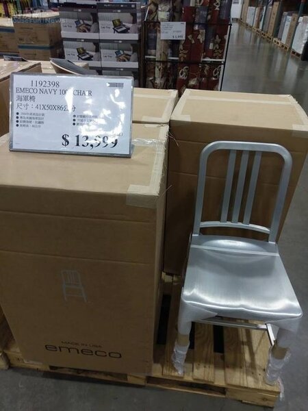海軍椅。圖／臉書社團Costco好市多 商品經驗老實說