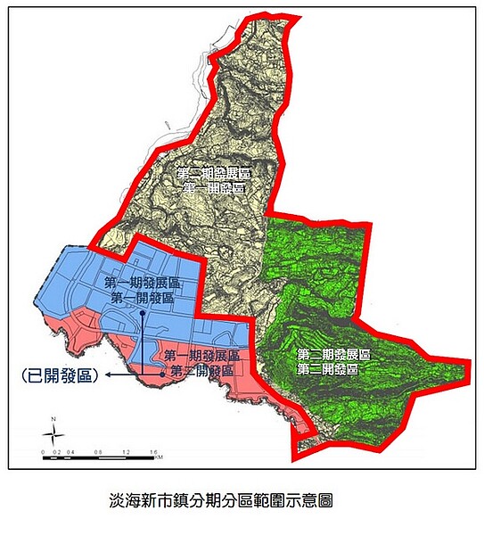 淡海新市鎮分期分區範圍示意圖（圖／翻攝自環境資訊中心）
