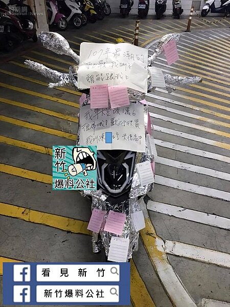 百貨停車場驚見「土窯雞」車。圖/新竹爆料公社