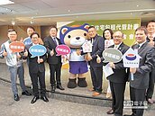 社會住宅包租代管　試辦起跑