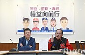 公務員「因公殉職」認定明確化