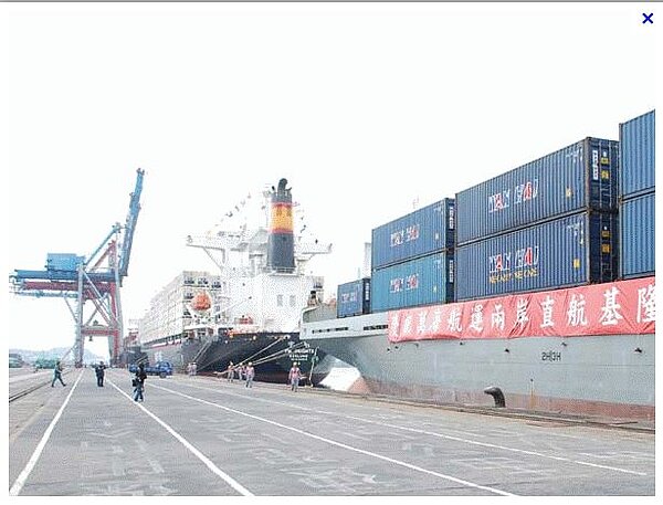 日本推出量化寬鬆政策,影響台灣進出口貿易。(圖/擷取自google maps)