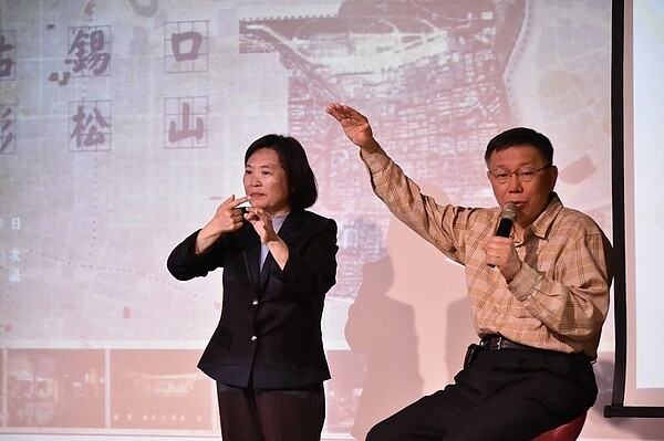 台北市2018第一場行動市政會議(圖/台北市政府提供)