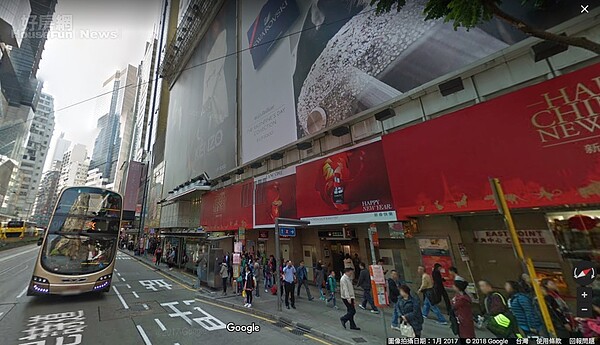 香港銅鑼灣店面。(截自googleMap)