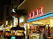 北部投資客南下掃貨！高雄商用不動產交易火熱