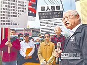 高市滅龍　遭控牽涉土地利益