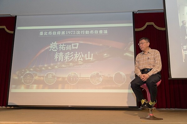 針對高房價導致北市人口外流,柯文哲認為不能怪房價(圖/台北市政府提供)