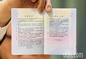 出包護照貼貼紙沒關係？　旅遊業：旅客若被擋要國賠　