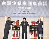 賴揆承諾　鬆綁法令提升競爭力