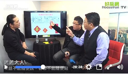 欽差大人辦案啦(好房網TV)